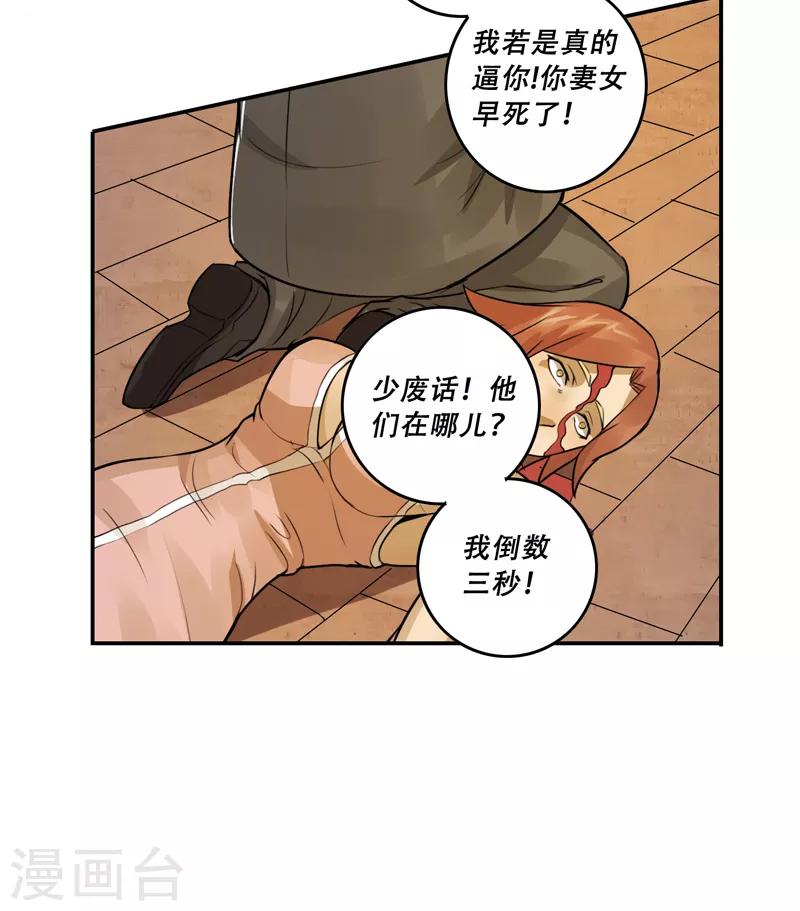 第53话16