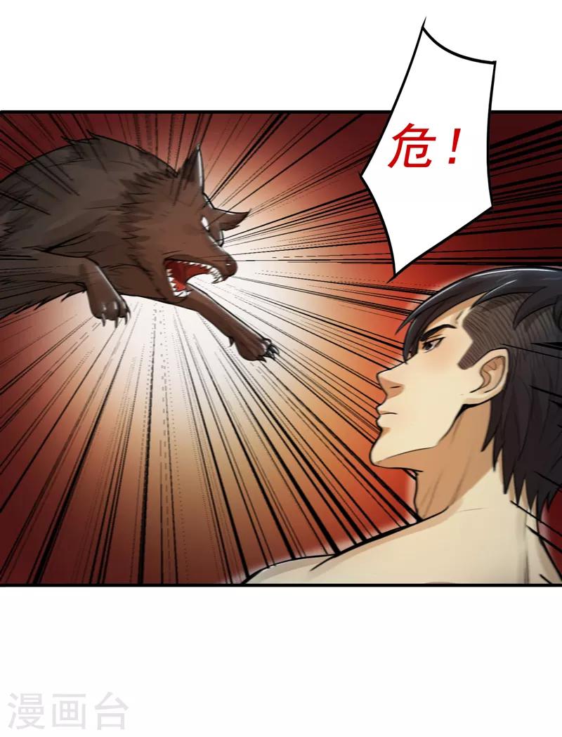第37话13