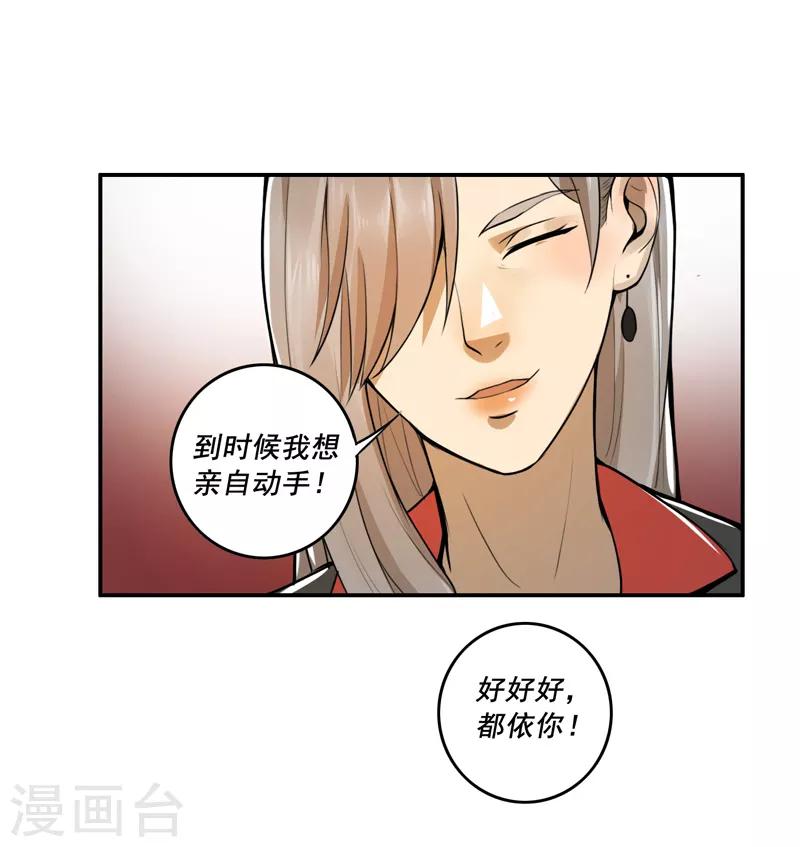 第34话26