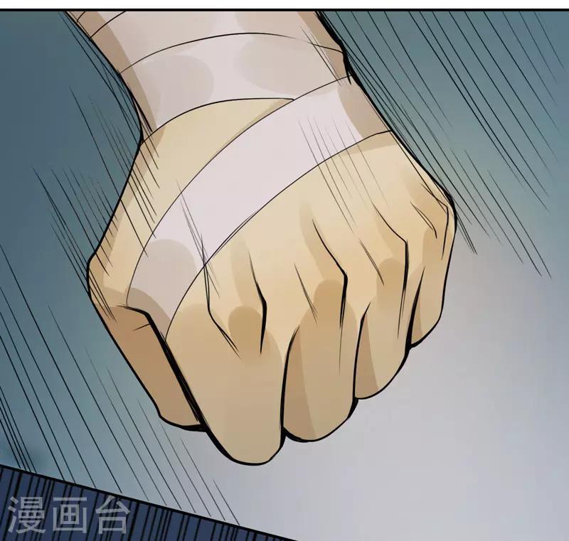 第50话26