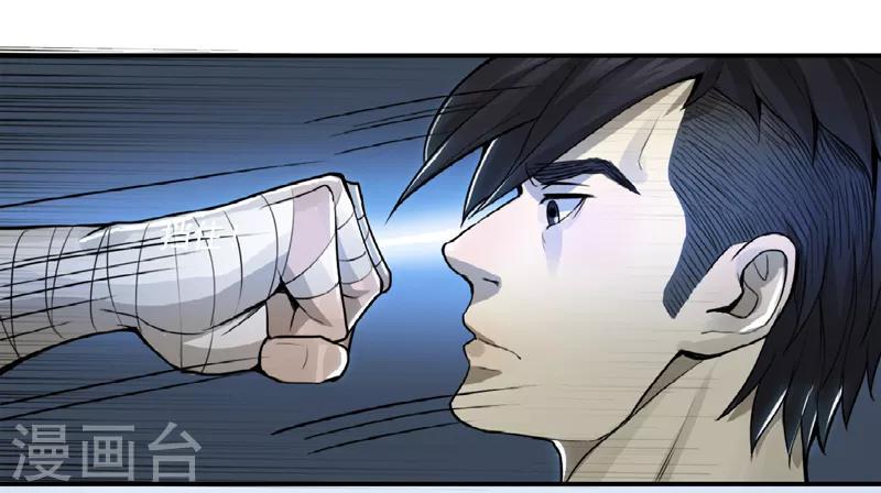 第33话13