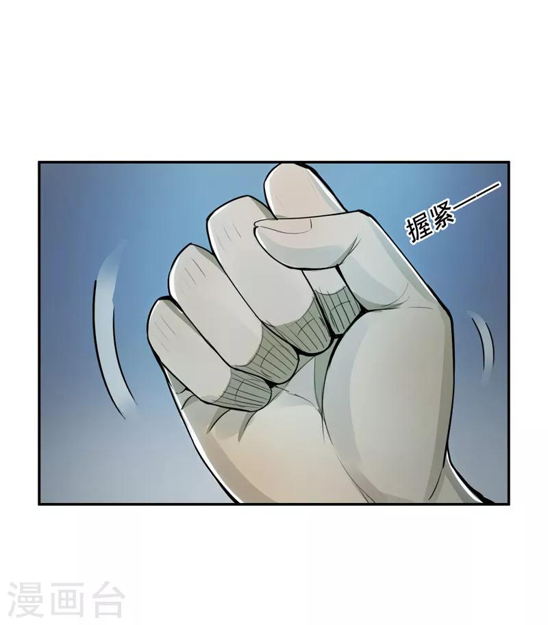第35话23
