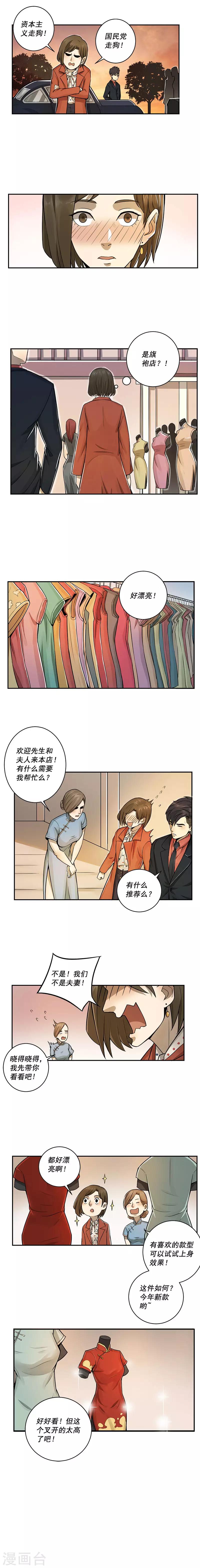 第17话2