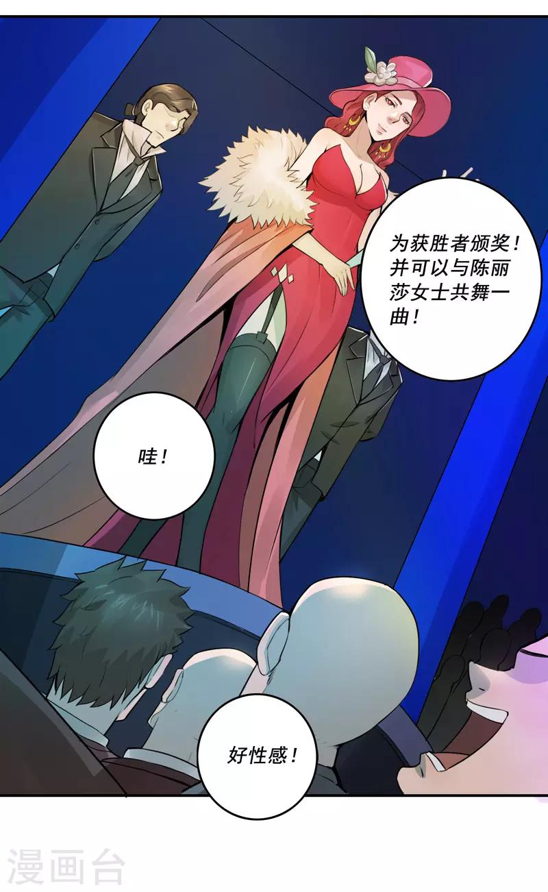 第49话3