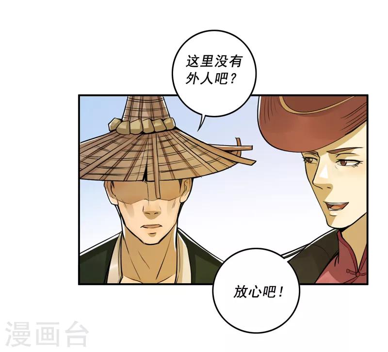 第48话16