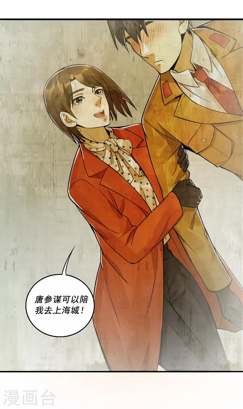 第55话6