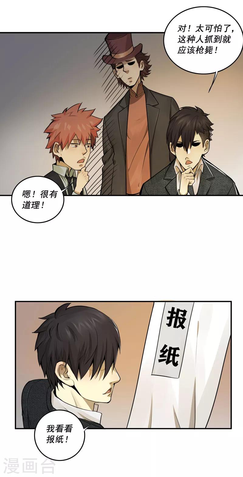 第30话20