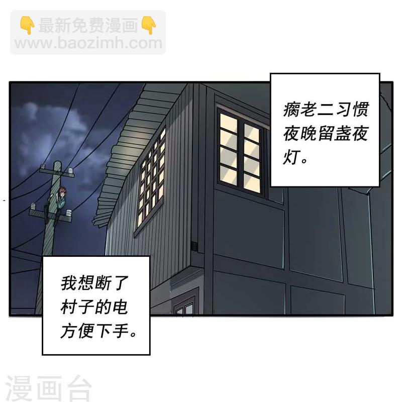 第3话25