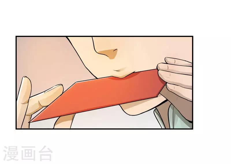 第31话5