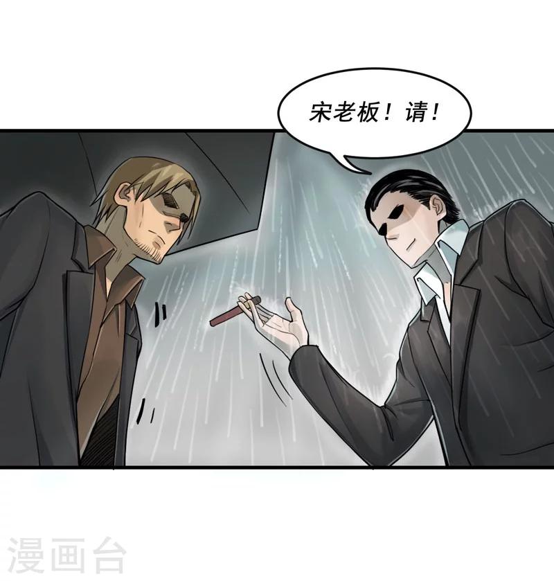 第1话27
