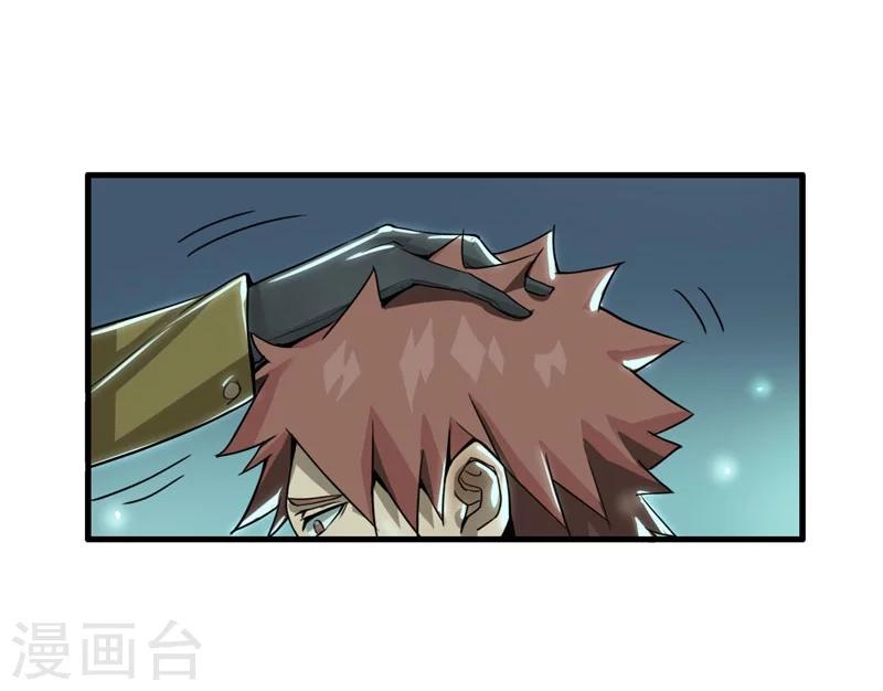 第5话23