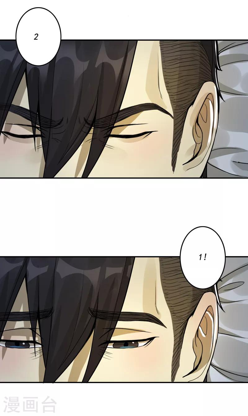 第39话12