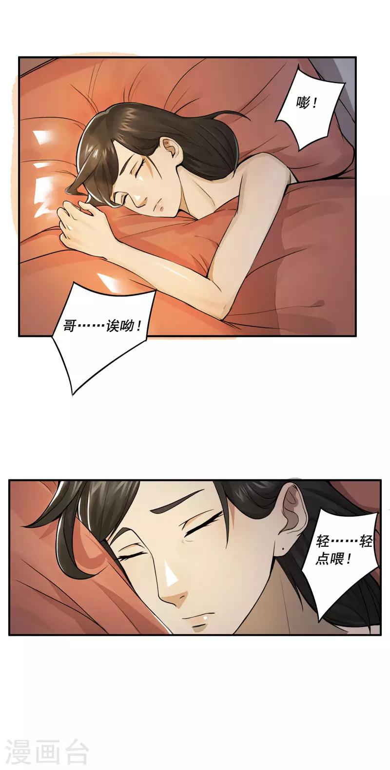 第31话1