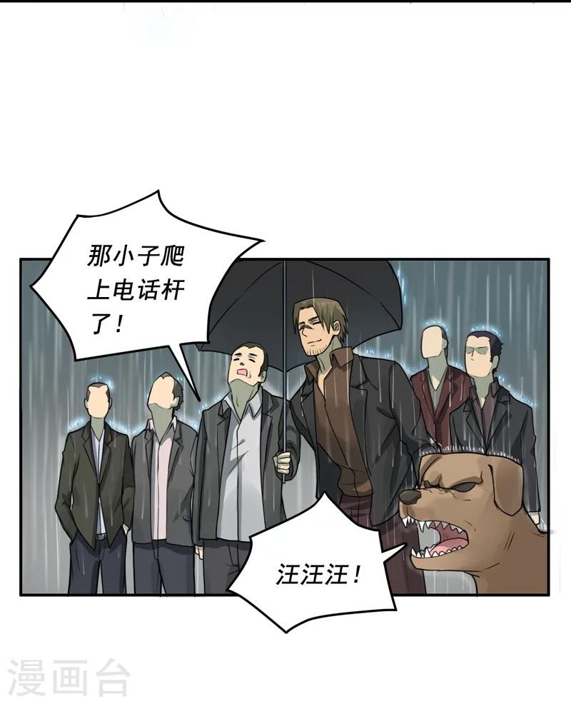 第1话18