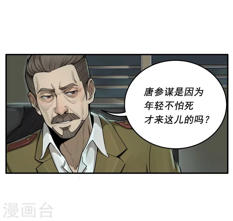 第4话8