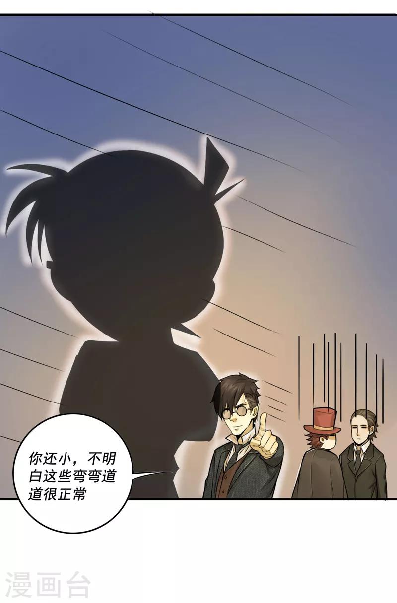 第30话9