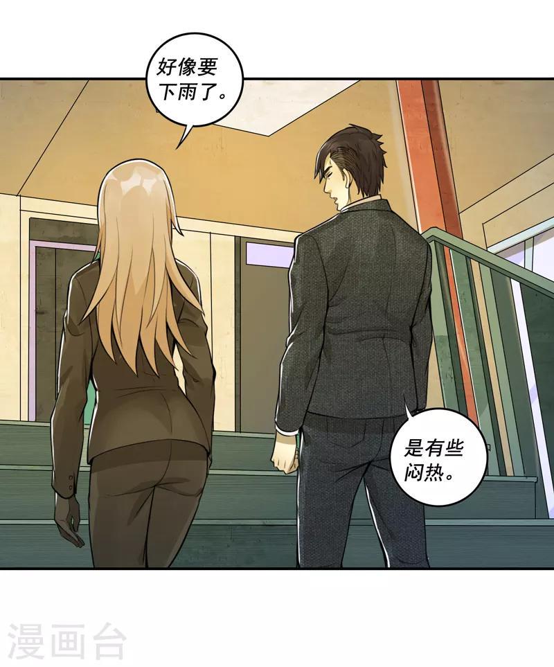 第56话2