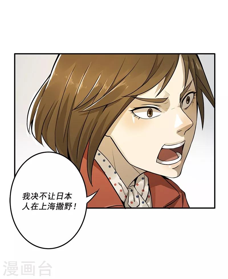 第15话3