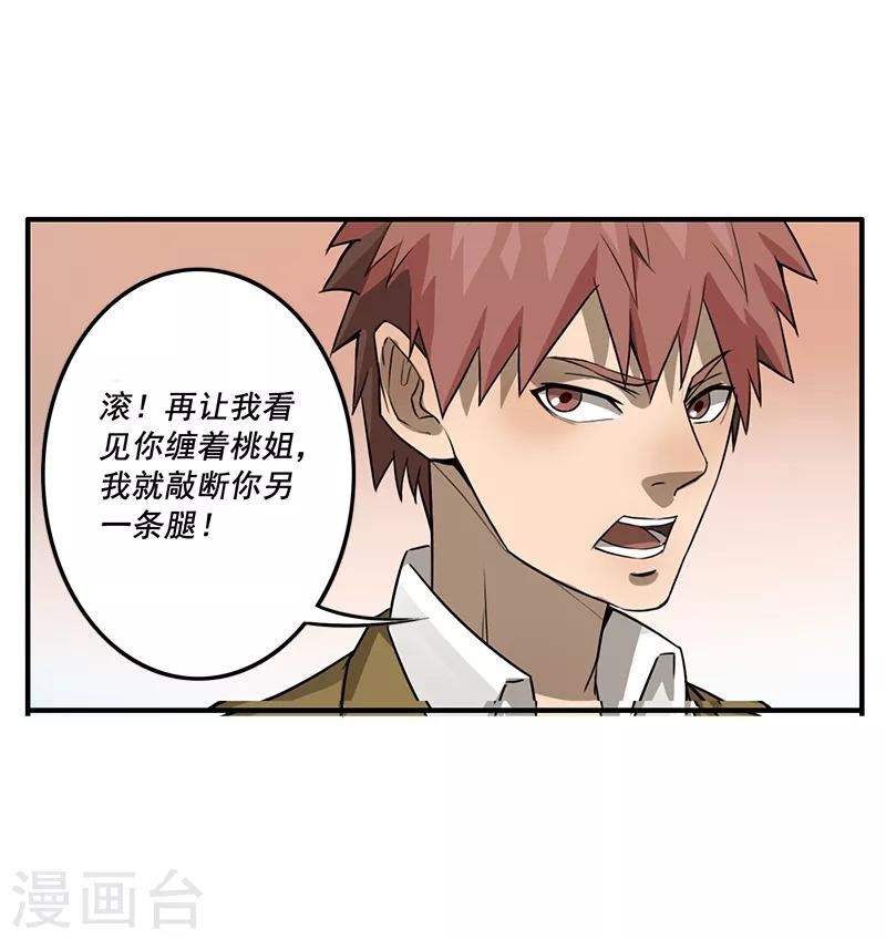 第15话15