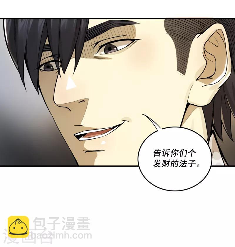 第32话28