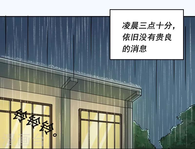 第9话1