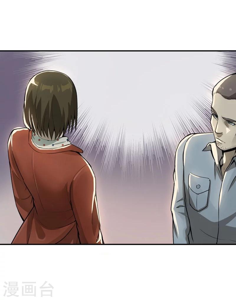 第7话13