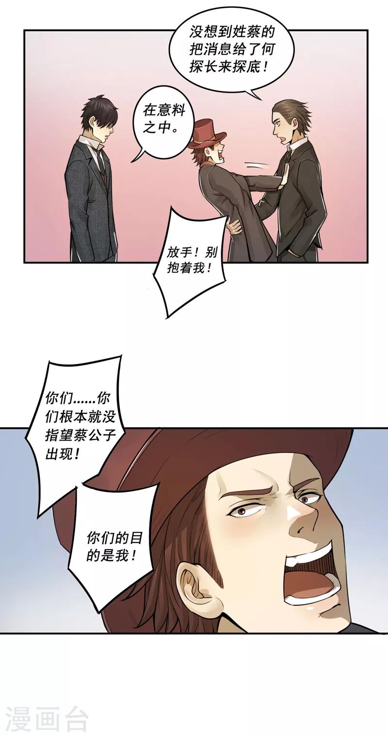第30话7