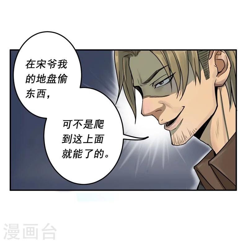 第1话19
