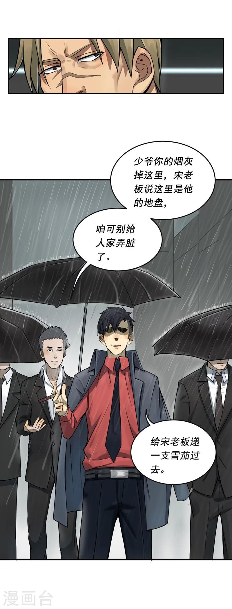 第1话25