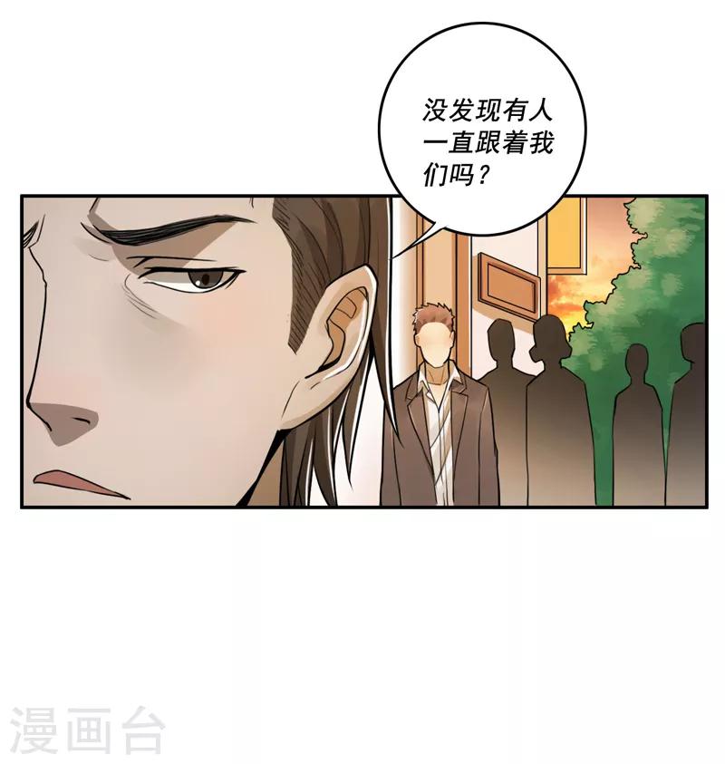 第36话18