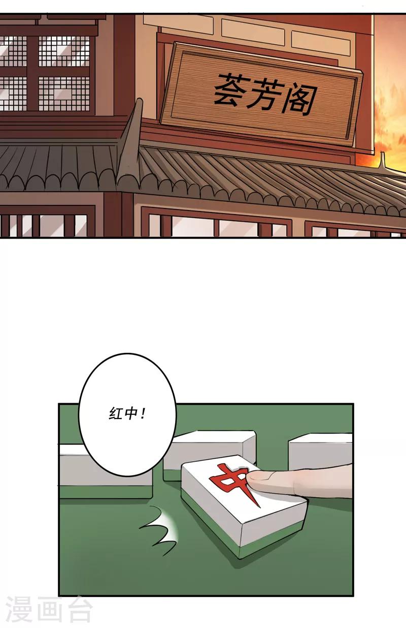 第30话13