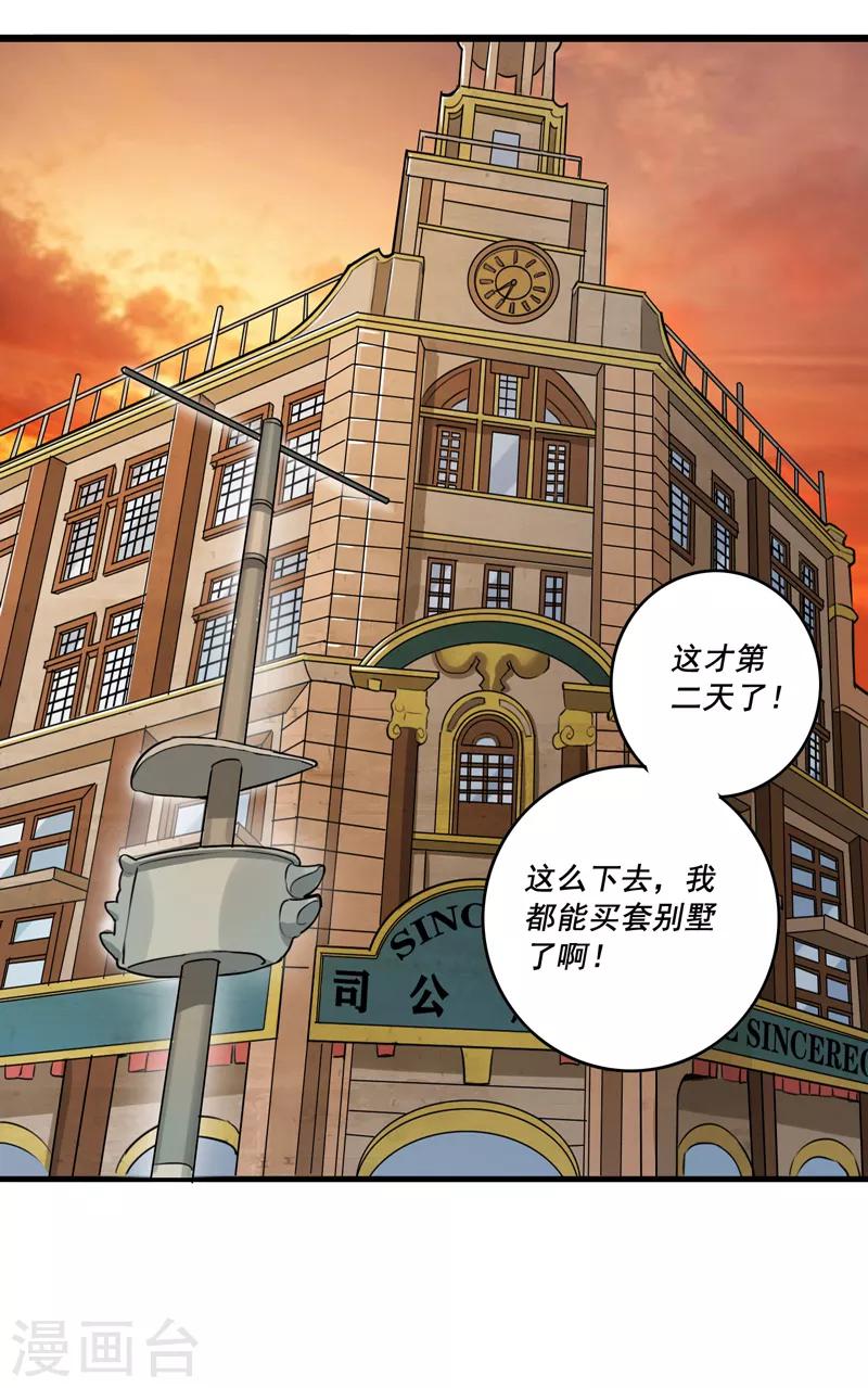 第34话27