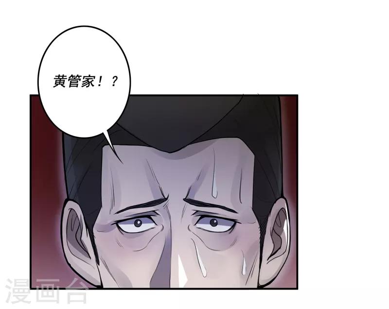 第41话8