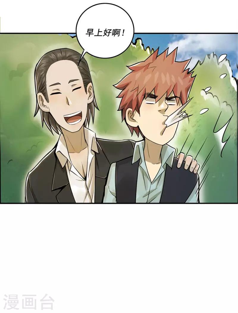 第31话14