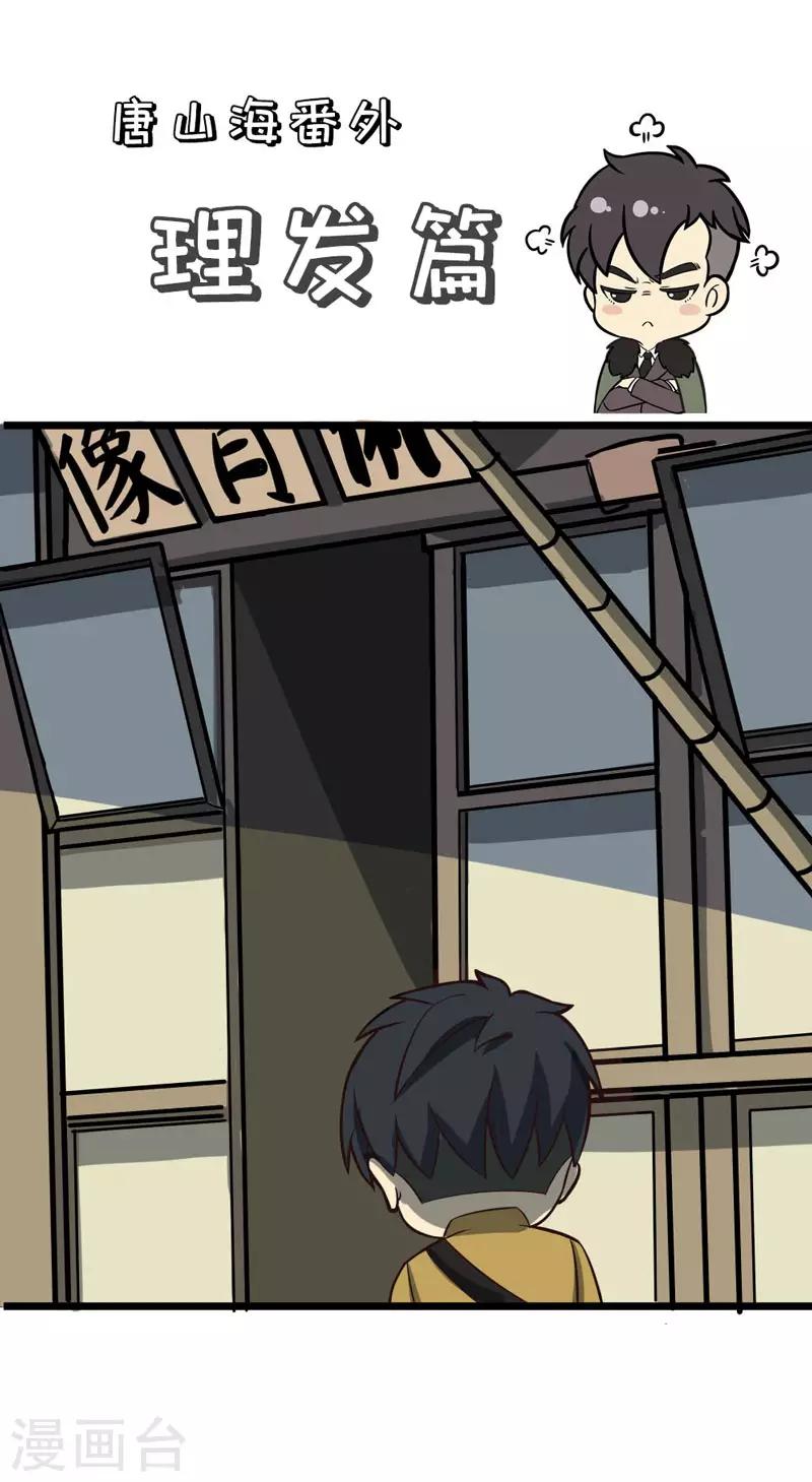 番外020