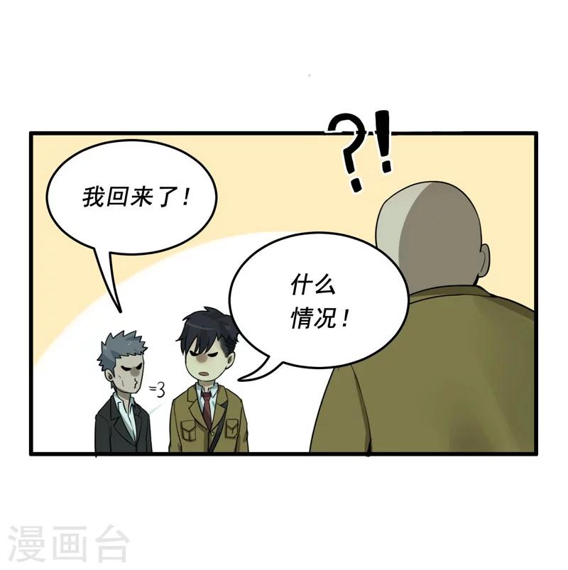 第5话17