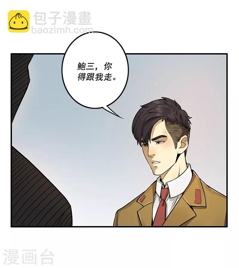 第15话9