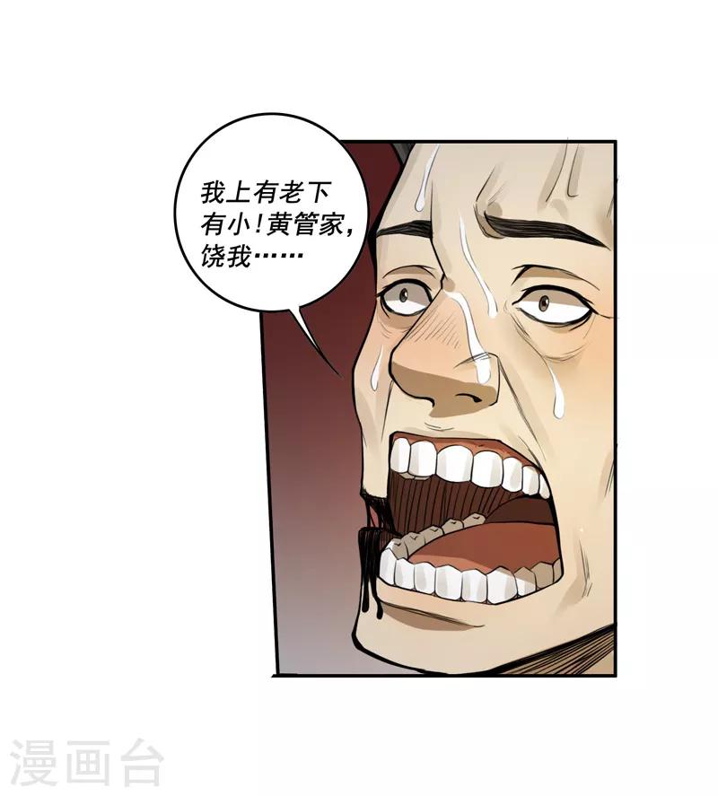 第41话21