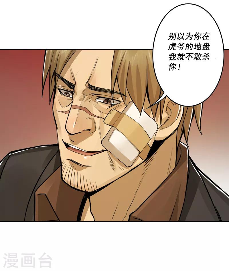 第45话17