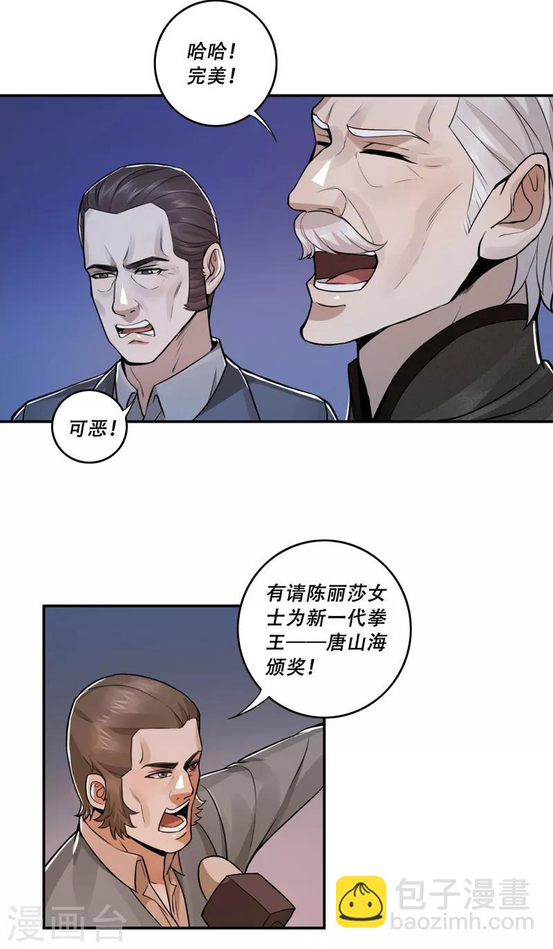 第52话2