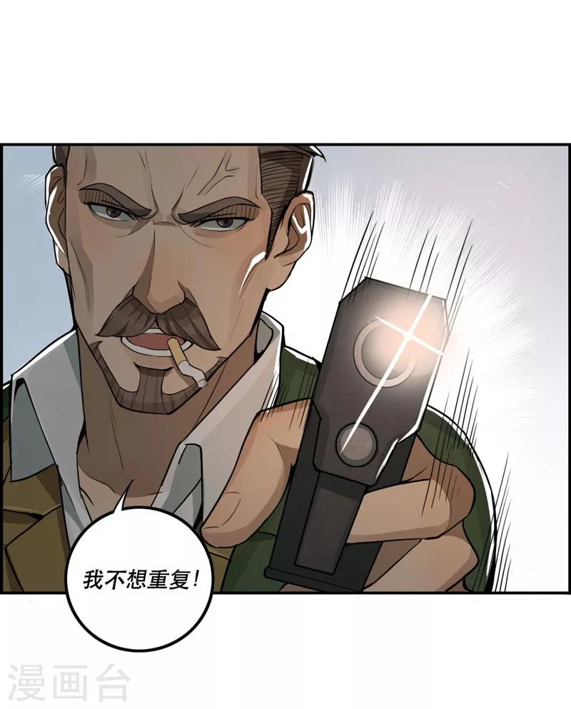 第14话22