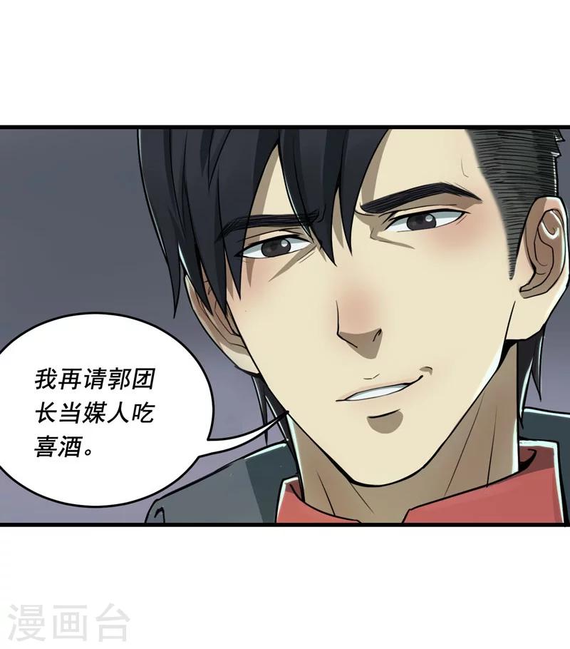 第4话12