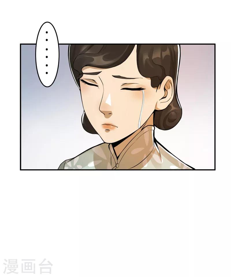 第35话17