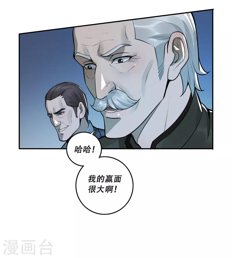 第51话17