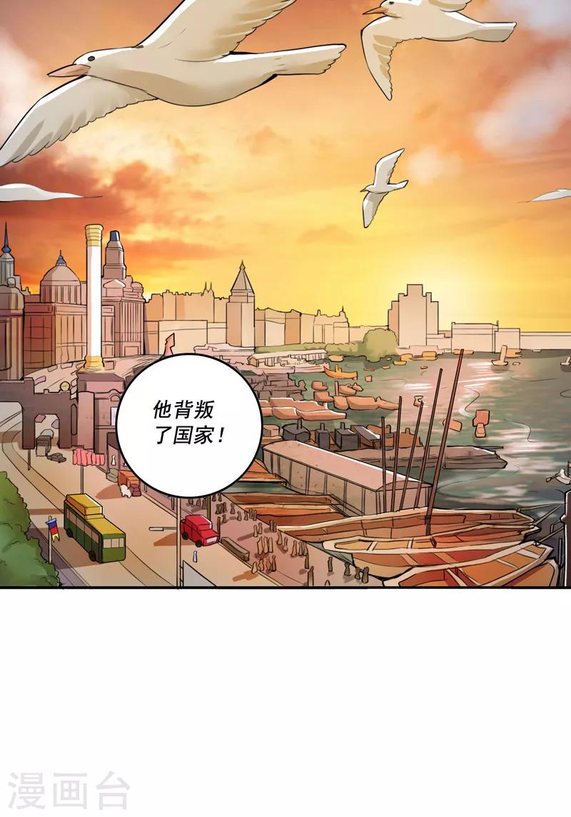 第30话12