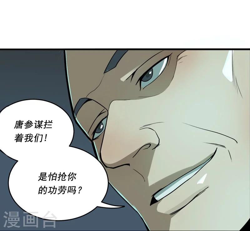 第5话15