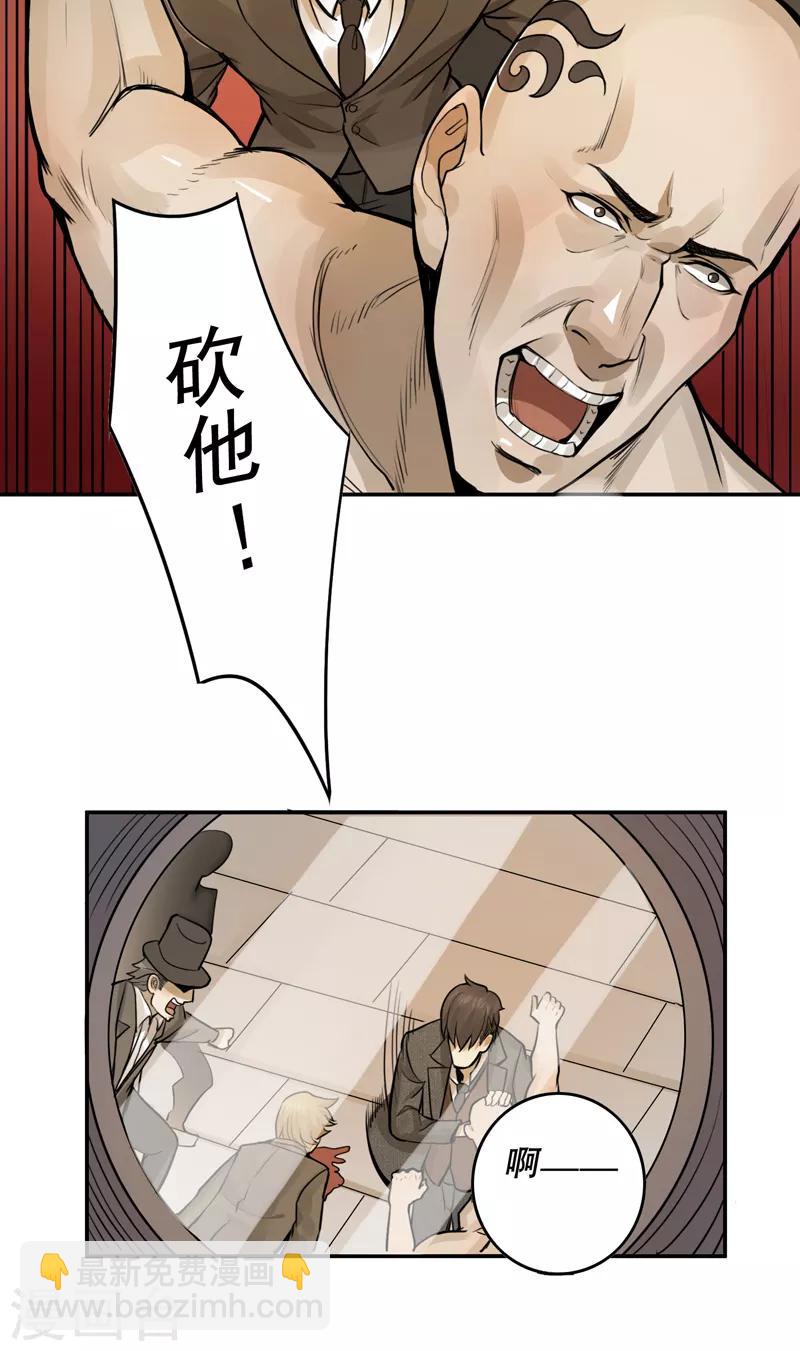 第45话28