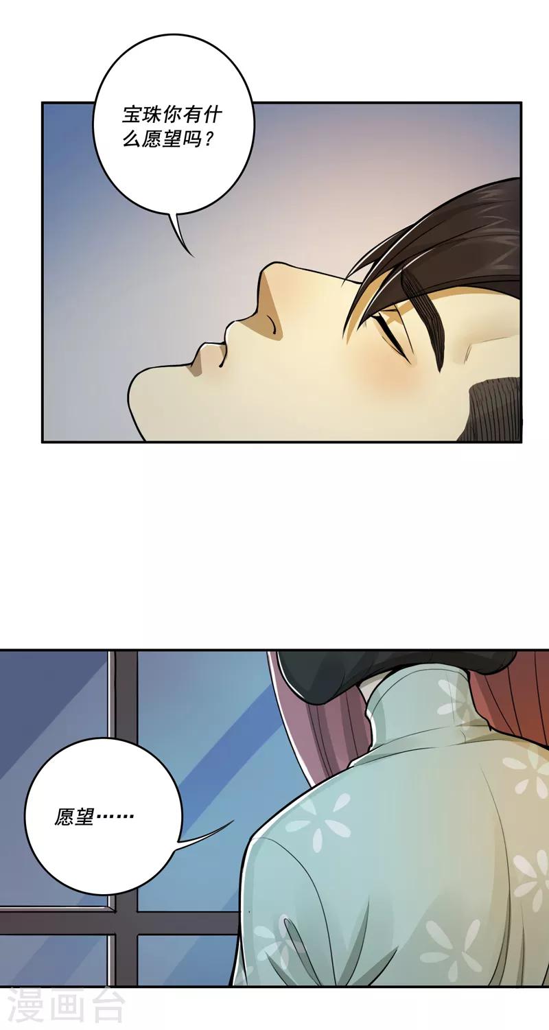 第39话22