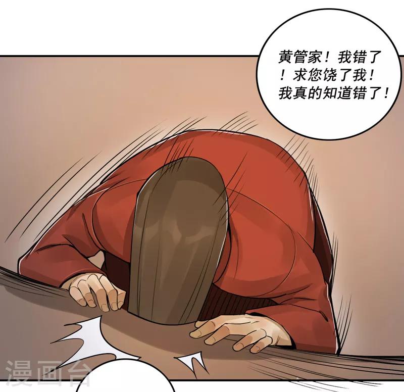 第41话15