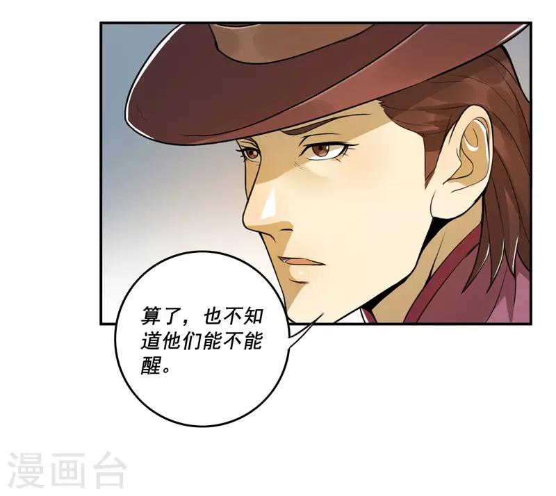 第54话15